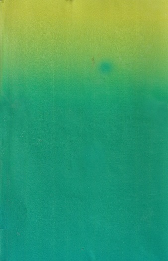 শস্যর রোগ